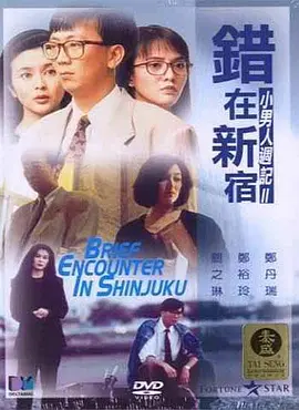 裴斗娜饰演“妈妈”，家族计划的小队长韩英秀，是个会催眠技术的精神病患者；柳承范扮演“爸爸”的角色，他隐藏自己的能力，但对英秀却是情意无限的白哲熙；白润植饰演刻薄却很疼爱家人的“爷爷”白江成；朴所罗门饰演性格温暖的“儿子”，天才黑客白智勋；李秀贤扮演心思敏感的哥特风“女儿”白智宇一角。