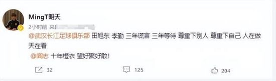 影片以石猴齐天儿成长为美猴王为主线，以嗨燃风格呈现经典故事，用创新手法为角色注入魅力。