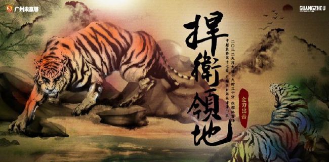 周迅助推青年摄影师 展现多面时尚魅 裘德·洛希望继续拍《神奇动物》：会一直等待 大片推荐 >> 动作 悬崖之上 8.2 暗藏汹涌谍战传奇 剧情 山河披锦绣 7.5 退耕还林脱贫致富 历史 大决战之淮海 9.0 抗战经典淮海战役 大决战之辽沈 改变历史史诗战略 剧情 免费 6.7 当代青年创业故事 爱情 漂亮的女邻居 7.5 三男子倾心一村姑 | | | | | | 电影频道节目中心官方网站 意见反馈 手机浏览精彩资讯 返回顶部 | (1/5) 赵丽颖亮相第37届金鸡奖红毯 粉裙短发气质温柔大方 | (2/9) 组图：赵丽颖亮相第37届金鸡奖红毯 粉裙短发气质温柔大方 重新播放 大图播放 猜你喜欢CCTV6 VIP影院 搜索 电影 星闻 独家 更多 专题 图片 视频 滚动 首页 新闻 大片 影库 CCTV6 VIP影院 客户端 电影网>新闻>明星资讯 赵丽颖亮相第37届金鸡奖红毯 粉裙短发温柔大方 时间：2024.MV上线 A-lin歌唱爱与幸福2103人看过 《天才游戏》曝预告 彭昱畅丁禹兮化身纯恨宿敌2667人看过 《纯真年代的爱情》研讨会 孙千王天辰忆拍摄往3157人看过 新闻首页 电影新闻首页 明星新闻 华语 海外 成龙、梁朝伟、小贝、李栋旭等观战NBA中国赛 日前，25-26赛季NBA季前赛在中国澳门举行，成龙、梁朝伟 、刘嘉玲、任达华、大卫·贝克汉姆、林书豪、李小鹏、李栋旭、刘宪华、杜华、李汶翰等到场观.Disney+剧集《诉讼女王》（All\'s Fair）在化学之家举行首映礼。