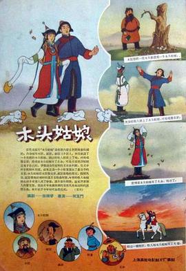 王家卫监制《天才枪手》导演新作 入围圣丹斯影节 2020-12-16 王家卫监制、《天才枪手》导演纳塔吾·彭皮里亚新作《一杯上路》入选第37届圣丹斯电影节世界剧情片竞赛单元，并将在圣丹斯举办世界首映。