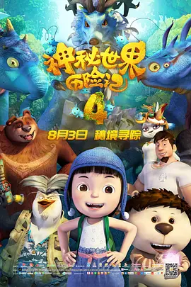 波士顿市