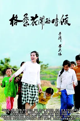 2017年上映的《小丑回魂1》全球7亿美元，而今年9月6日北美上映的《小丑回魂2》截至上周结束，全球累计已达3.233亿美元，系列累积票房 工作日大盘走势稳定 《缉魂》累计票房超7000万 2021-01-20 1月19日，全国院线总票房报收4373万。