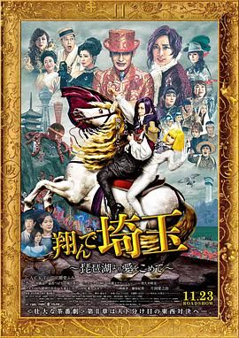 然而，国内市场却爆冷，上映三天票房仅三千多万，豆瓣评分从6.6跌至 《神奇4侠》首映！