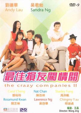 本季故事线将与第一季形成叙事闭环。