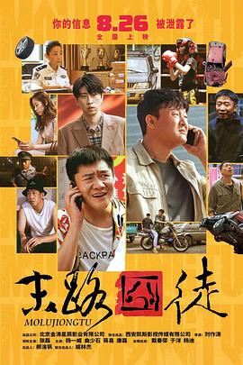AIGC推动的数据要素产业价值促进创新 2024-09-04 奇绩AIGC研讨会|游戏、影视、CV、AIGC、Web3.