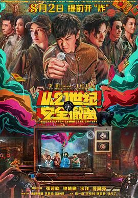 潘文杰一生共执导了三十余部影视作品曾合作张国荣、刘德华、郑则仕等一众港星，并创作出了《跛豪》《新上海滩》《小宝与康熙》《岁月风云之上海皇 甄子丹到汕头找灵感 王晶新版《跛豪》即将开拍 2016-08-30 近日，甄子丹发微博说去广东汕头为新角色寻找灵感：“拍叶问当年去佛山体验，今次第一次来到潮州达濠为新角色找感觉，将会是一个新鲜，刺激并极有挑战性的任务。