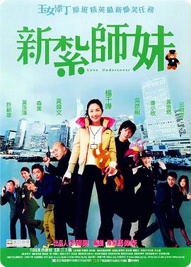 电影由亚当·艾略特编剧并导演，以独特的艺术风格、深刻的情感内核和跨越时空的孤独共鸣，成为全球影迷心中的“成人童话 玛丽昂·歌迪亚撑《移民》首映 与菲尼克斯热聊 2014-05-07 纽约当地时间5月6日，影片《移民》（The Immigrant）举办首映礼。