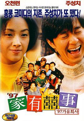 陈凯歌新片《妖猫传》将开拍 奇幻风格片场曝光 2016-04-14 4月14日，湖北省襄阳市，在唐城影视基地景区东市虹桥下的空地上，陈凯歌电影《妖猫传》剧组正在为还原电影中一棵千年古树而进行紧张的布置工作。