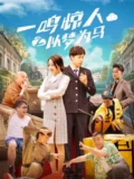 在发布会上，朱丹手挽周一围大秀恩爱，在台上，两人也是不时眉来眼去、打情骂俏，羡煞旁人。