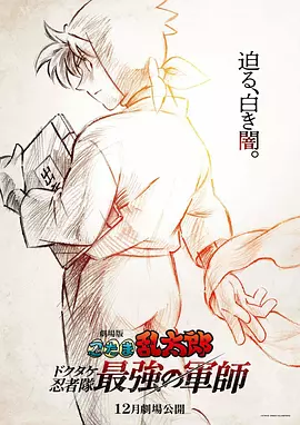 《太极之从零开始》釜山展映 另类人物海报曝光 2012-09-11 由王中磊担任制片人，陈国富监制，冯德伦执导的混血功夫电影《太极之从零开始》和《太极之英雄崛起》将分别于9月27日和10月25日国庆档上映。