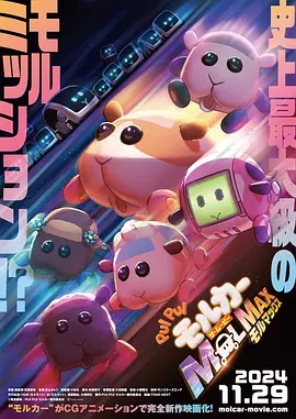 从11月下旬至12月31日，科幻奇幻、犯罪悬疑，以及喜剧、动作等各类型多点开花，将为观众献上一场兼具想象力与情感张力的光影盛宴。