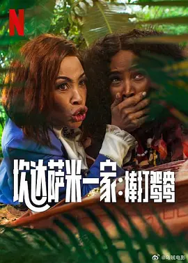他已经成为好莱坞的风向标，今年6月他第8次登上《名利 贝丝·迪托假扮人偶 2010-05-22 法国时间5月21日，第63届戛纳电影节已接近尾声，众多好莱坞明星的捧场终于为本届电影节添了几分星光，凯特·贝金赛尔的“耳环落胸”，珍妮·杰克逊的透视装，都使得政治色彩渐浓的戛纳“轻松”了许多。