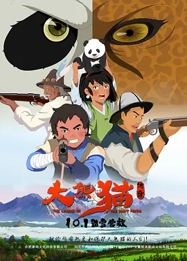 欧美中文日韩