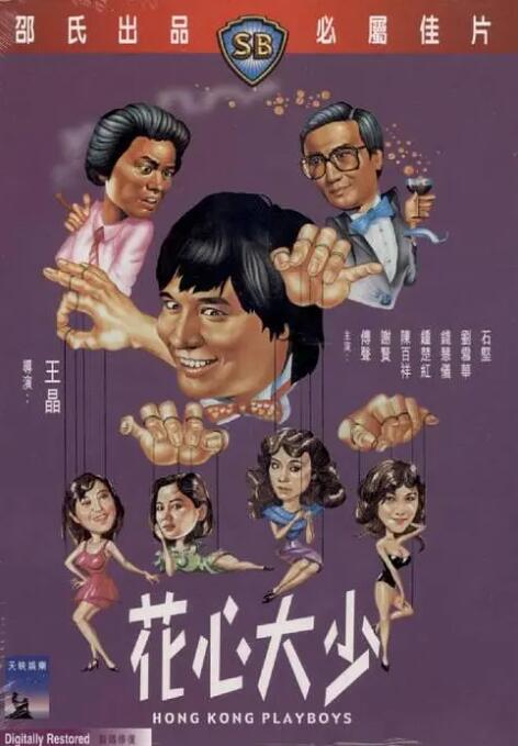 金秀贤金智媛《眼泪女王》曝预告 2024-02-23 2月23日，由《爱的迫降》编剧朴智恩执笔，《不可杀》导演张英宇和《文森佐》《小小姐们》导演金希元共同执导的tvN韩剧《眼泪女王》发布“家族”版海报及预告。