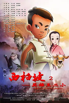 ”目前，他手上正在孵化四部青春电影，但他发现身边不少00后的年轻人，已经三四年没有看过青春电影，“我们公司中戏毕业的00后同事，竟然没有看过《我的少女时代》这些电影。