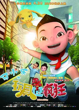 不同于古装小龙女的造型，这次她以清凉夏装示人，给国内的粉丝带来浓浓的热带风情。