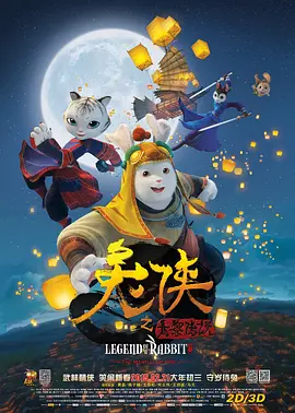 一个孤独男人的故事