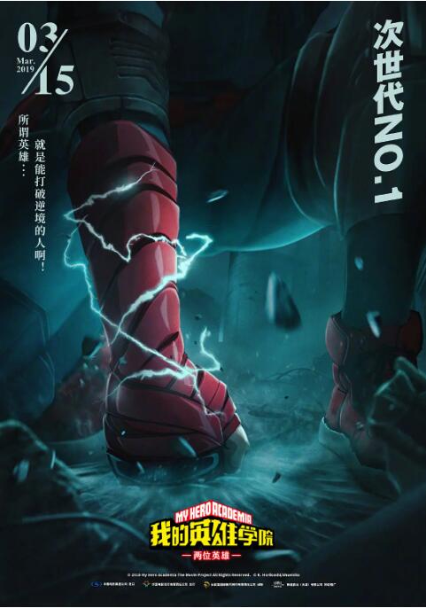 你上！