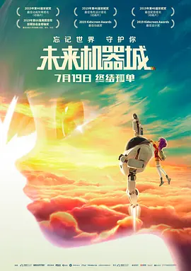 CCTV6 VIP影院 搜索 电影 星闻 独家 更多 专题 图片 视频 滚动 首页 新闻 大片 影库 CCTV6 VIP影院 客户端 电影网>新闻>原创深度策划 徐克+肖战！