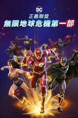 两个家庭三代人的命运因“一命抵一命”的生死誓言交织：于和伟饰演的下岗狱警廉加海为护女失明，与高圆圆饰演的旧情人王秀义反目成仇，三代人跨越四十年的爱恨纠葛与悬案谜局由此揭晓。