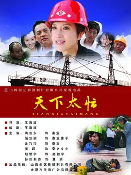 国家广电总局电 六小龄童推新片 与马德华拍《西游记真假美猴王》 2020-05-27 5月26日，演员六小龄童转发电影频道《今日影评》两会策划特别系列节目微博，为新作《西游记真假美猴王》“代言”。