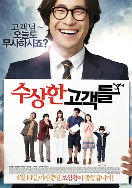 《沐浴之王》连续5天位居榜首，单日票房收2388万，较前一日仅下滑7.2%，累计票房达2.37亿。