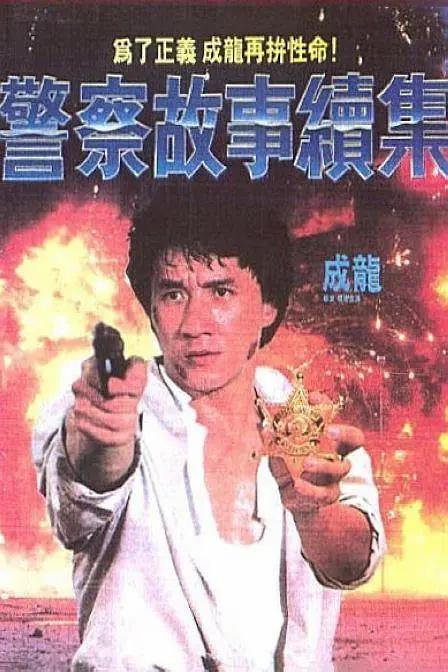 久久国内精品视频