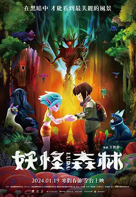 免费观看一区