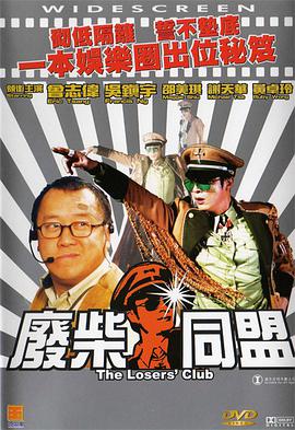 违者将追究其相关法律责任 图片由IC photo供本网专稿，任何网站、报刊、电视台未经IC photo许可，不得部分或全部转载 标签： 关晓彤娜扎袁娅维孟子义陈哲远 ： 相关新闻 刘敏涛关晓彤助阵《得闲谨制》首映 肖战解读角色2025-12-08 《人生会议》曝预告 肖央无限穿越争夺人生控制权2025-06-29 肖央《人生会议》档期恢复 将于6月28日正常上映2025-06-27 《人生会议》曝特别视频 肖央娜扎王迅笑闹穿越！