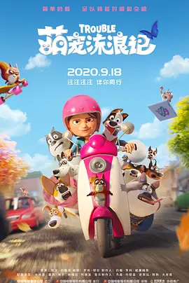 环境变了，但那股子“狠劲”没变。