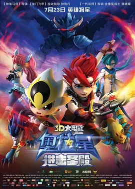 《甜咸之间》发布角色剧照 电影《甜咸之间》正在热映！