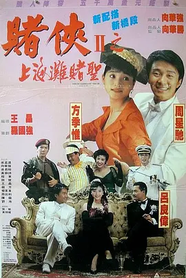 2026-02-28 电影频道在塞尔维亚承办“欢乐春节”中国电影周2026-02-28 “搞砸”也需要技巧？