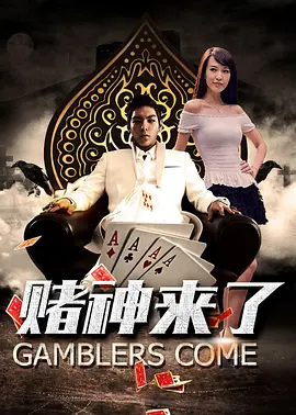我妻子的弟子们