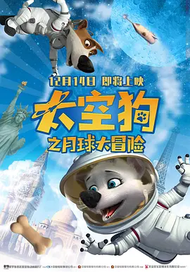 2012年，马丁·斯科塞斯执导的《华尔街之狼》上映，马格特·罗比出演男主角（莱昂纳多·迪卡普里奥 饰 玛格特·罗比将通过《芭比》获得约5000万美元收入 2023-08-15 据知情人士透露，由于《芭比》在票房上取得的巨大成功，作为电影《芭比》的制片人兼主演，玛格特·罗比将收获约5000万美元的薪水和票房奖金！