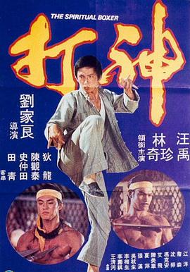 《震耳欲聋》武汉武汉这座城市在过去一年里，也见证了不少动人的故事。