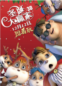小孩子跟小孩子差差差