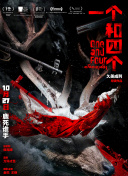 2024-06-03 将于本月开拍的《利刃出鞘3：唤醒死人》持续官宣新主演。