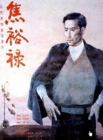 《怪奇物语5》发布动态角色海报 8 《小丑回魂》前传《欢迎来到德里镇》曝最终预告 9 谢尔比家族回归！