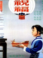 文/迪莫 []稿件，转载请注明。