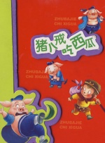 九1漫画下拉观看
