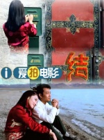 安妮斯顿在墨西哥炽烈的阳光下呼朋引伴，不仅穿 安妮·海瑟薇携老公外出用餐 遭遇汽车轮胎漏气 2013-12-04 当地时间12月2日，洛杉矶，安妮·海瑟薇和老公亚当·舒尔曼在一家素食餐厅吃午餐。