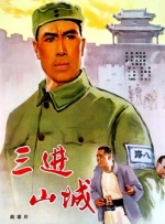 室友俱乐部服务员和小姐