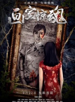 尽管她看起来很高兴，每天都表现得好像什么事都没有，但她一直怀疑自己的丈夫有外遇。