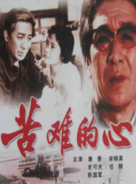 剧集《夜魔侠：重生2》定档2026.3.4 7 老角色新形象！