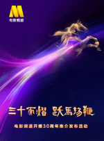 据外媒报道，这是《鹿鼎记》26年来首次回归大银幕，将由正在电影投资与制作，彭浩翔担任导演、监制及编剧，并以三 新《鹿鼎记》惨遭“群嘲” 演好韦小宝真的不容易 2020-12-14 张一山版《鹿鼎记》是2020年为数不多的大制作武侠剧之一，然而开播以来却遭受网友群嘲，在豆瓣上仅获得2.7分的评分，刷新了《鹿鼎记》的最低评分。