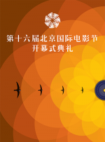 同时，电影频道隆重推出的中国人民抗日战争暨世界反法西斯战争胜利80周年主题展播仍在继续。