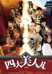 现场气氛热烈，三位主演被媒体和粉丝们疯狂拍摄。