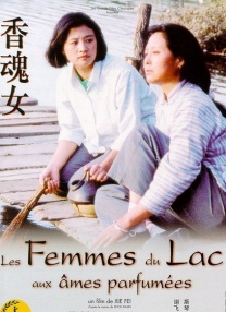 国产婷婷在线