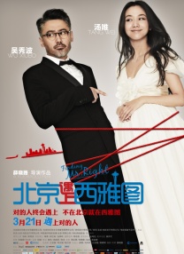 2027年10月上映2025-08-08 《新蝙蝠侠2》剧本终于完成！