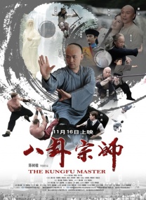 大家知道，至今《歌舞青春》已经有三部了，正因为前两部所取得的成功，为第三部做了很好的铺垫，第三部也吸收很多精华，而且导演超越前两部 宋佳洋 2010-04-01 作为歌舞青春系列影片的最终章，观众既可以在《毕业季》中欣赏到以往剧集中美轮美奂的舞蹈、也可以感受青春的无忧无虑。